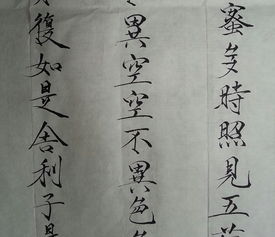 手抄心經(jīng)注意事項(xiàng)