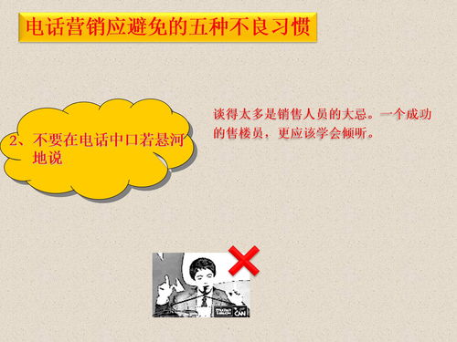 辯論的規(guī)則和注意事項(xiàng),小學(xué)生辯論注意事項(xiàng),庭審辯論注意事項(xiàng)