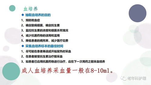 血液標(biāo)本采集的注意事項(xiàng),簡(jiǎn)述血液標(biāo)本采集的注意事項(xiàng),血液標(biāo)本采集與處理的注意事項(xiàng)