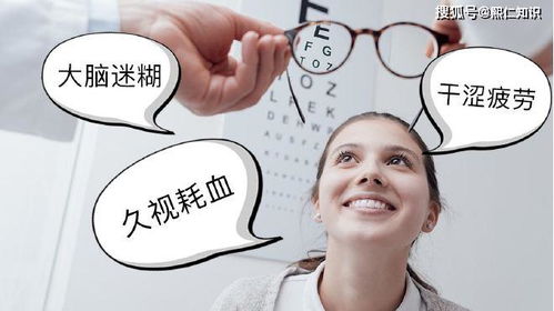 近視術(shù)后注意事項