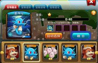 寵物小精靈黑2二周目注意事項(xiàng)