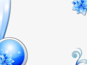 幻燈片背景顏色選擇的注意事項(xiàng)