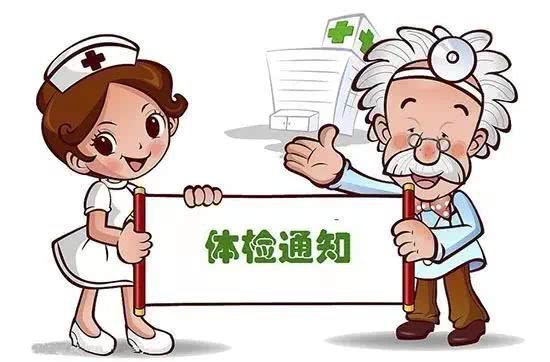 我的出游注意事項是