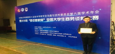 商務(wù)談判禮儀的注意事項,簡述商務(wù)談判的注意事項,商務(wù)談判的流程以及注意事項