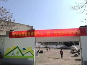 商鋪回購(gòu)注意事項(xiàng)