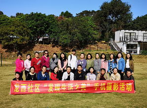 員工集體活動注意事項(xiàng)