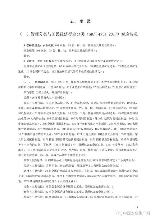 調(diào)研,注意事項(xiàng),emerson