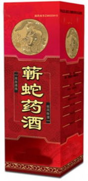 蘄蛇藥酒的注意事項