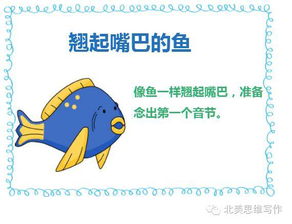 一字,拼音,注意事項