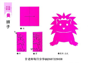 中班,剪紙,注意事項(xiàng)