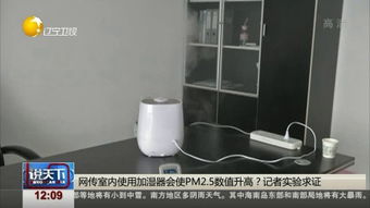 加濕器的用法及注意事項(xiàng),臥室使用加濕器注意事項(xiàng),加濕器購買注意事項(xiàng)