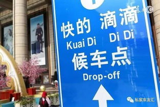 上海跑滴滴注意事項(xiàng),跑滴滴注意事項(xiàng),滴滴司機(jī)注意事項(xiàng)