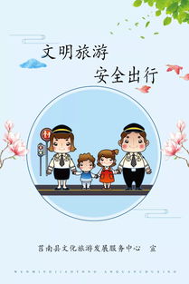 旅行時(shí)的安全注意事項(xiàng),飲食安全的注意事項(xiàng),春節(jié)飲食安全注意事項(xiàng)