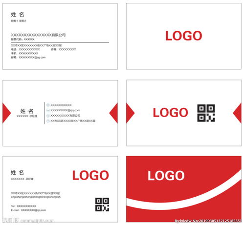 職場中名片交換的注意事項
