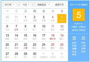 20175月起名注意事項