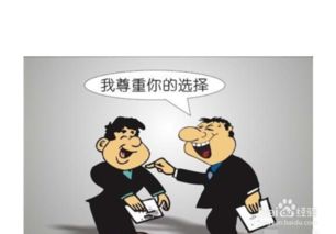 離職手續(xù)辦理該注意事項