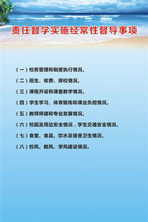 婚禮督導注意事項,督導應(yīng)聘注意事項,應(yīng)聘督導需要注意事項