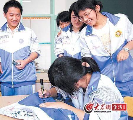 小學生考前注意事項