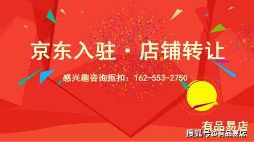 新開(kāi),入駐,注意事項(xiàng),商場(chǎng)