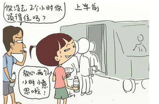 wpw癥候群c型注意事項