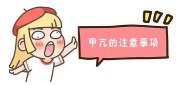 甲亢患者的飲食注意事項(xiàng),甲亢的癥狀及飲食的注意事項(xiàng),橋本氏甲亢飲食注意事項(xiàng)