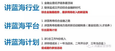 晚會,注意事項(xiàng),流程