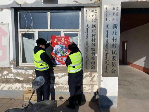 春節(jié)交通安全注意事項哪些,臨近春節(jié)交通安全注意事項,交通安全的注意事項