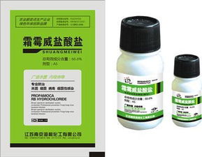 注意事項,鹽酸鹽,霜霉威