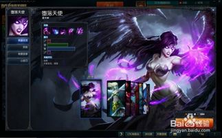 lols6墮落天使大招注意事項(xiàng)