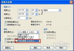 cdr印刷前注意事項,印刷字體大小注意事項,印刷車間注意事項