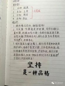 軍歌,合唱,注意事項(xiàng),比賽