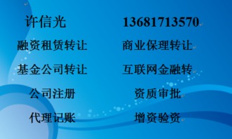 去上海發(fā)展的注意事項(xiàng)