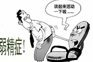 弱精癥注意事項(xiàng)