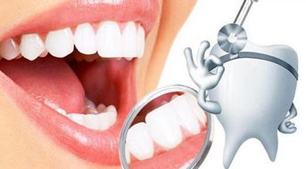 洗牙后注意事項(xiàng)哪家好