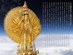 大悲咒掛件注意事項