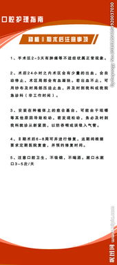 乳牙修補后注意事項