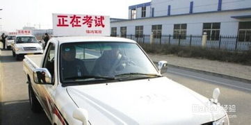 路考,注意事項(xiàng)