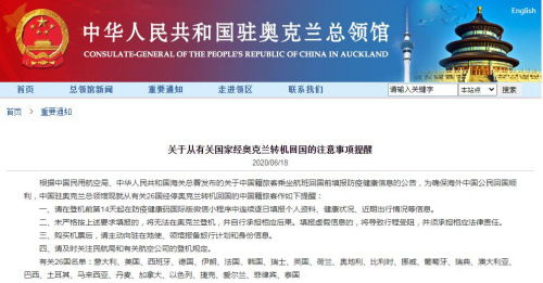 新加坡轉(zhuǎn)機(jī)注意事項