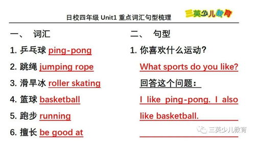 小學(xué)三年級(jí)英語(yǔ)考試注意事項(xiàng),小學(xué)五年級(jí)英語(yǔ)考試注意事項(xiàng),小學(xué)六年級(jí)英語(yǔ)考試注意事項(xiàng)