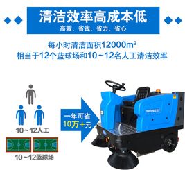 電廠設(shè)備衛(wèi)生清掃注意事項,設(shè)備衛(wèi)生清掃注意事項,衛(wèi)生清掃安全注意事項