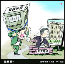 合伙建房注意事項(xiàng)