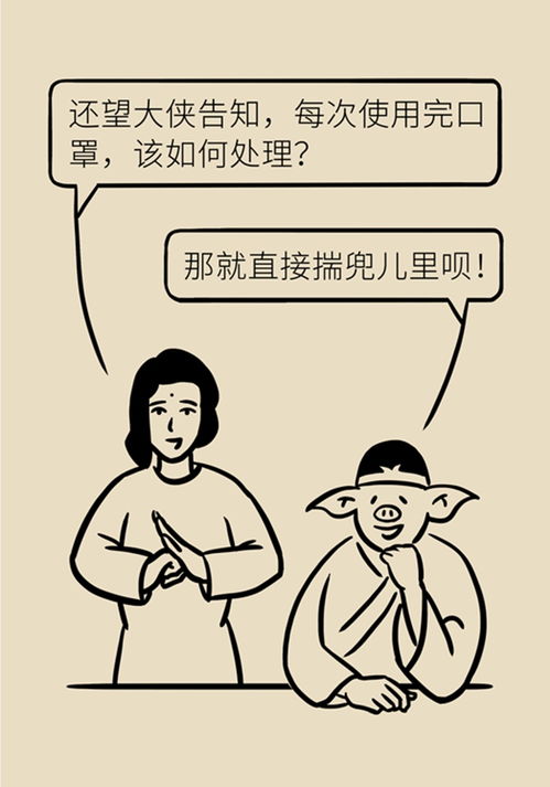 剛上班注意事項(xiàng)