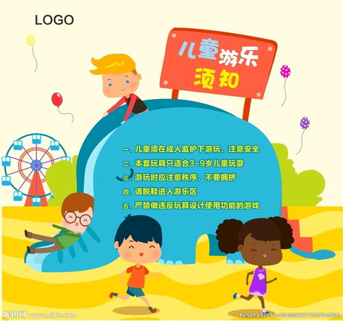 兒童死后注意事項(xiàng)