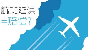 坐飛機(jī)注意事項(xiàng)