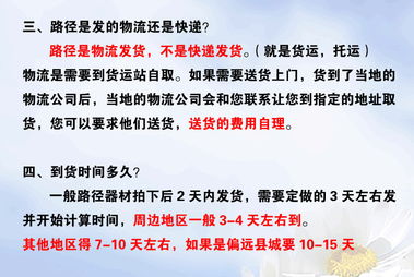 健身園注意事項(xiàng)