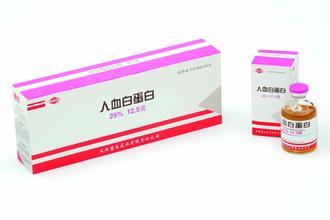 輸人血白蛋白注意事項(xiàng)