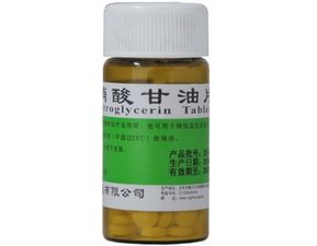 硝酸甘油,注意事項(xiàng)