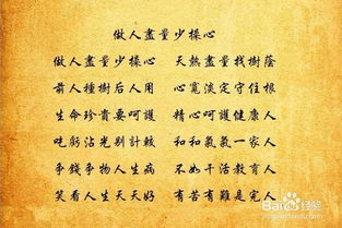 網(wǎng)絡共修的注意事項,長壽功的注意事項,養(yǎng)長壽梅的注意事項