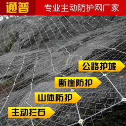 通車,注意事項,施工