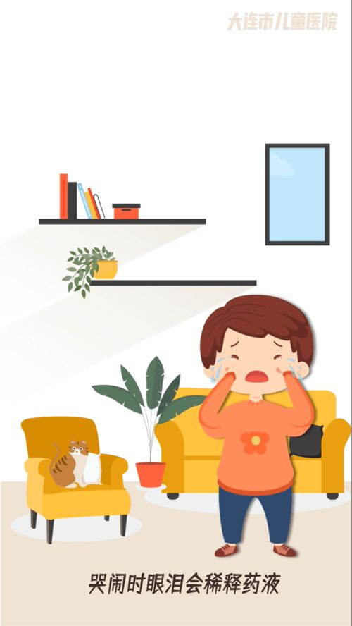 滴眼劑的使用方法和注意事項